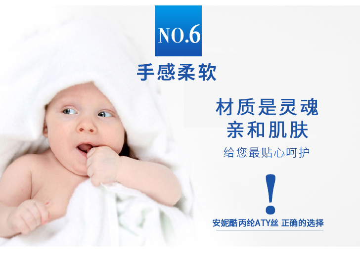 丙纶ATY丝_11.jpg 丙纶ATY丝_11.jpg