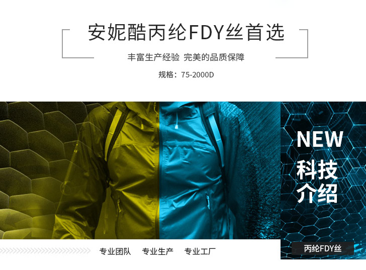 FDY_02.jpg FDY_02.jpg